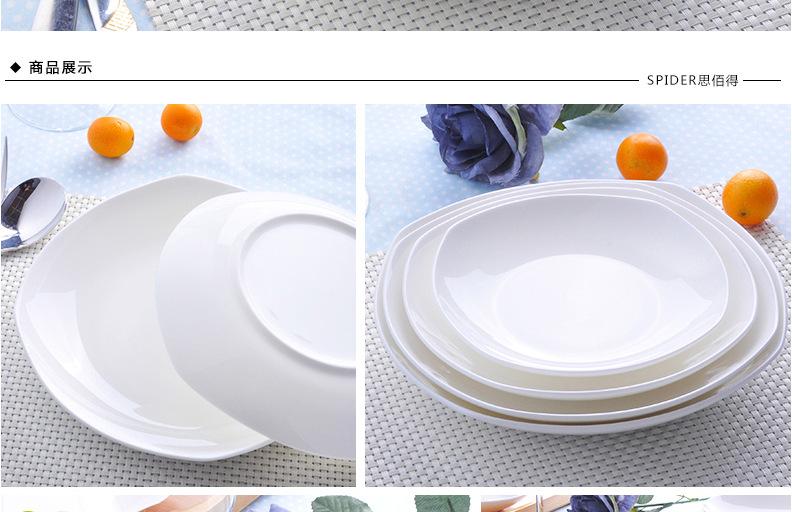 思佰得-骨瓷-8英寸深汤盘方形盘西餐盘子牛排盘-碟子陶瓷菜盘
