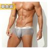 Roupa Íntima Masculina Boxer Ultrafina e Sem Marcas Máscara Rápida Secagem Roupa Íntima Bacteriostática Tamanho Grande Calções para Meninos