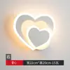 Lámpara de Pared en Forma de Corazón Lámpara de Mesita de Noche para Dormitorio Chica Celebridad de Internet Cálida Escaleras Balcón Pasillo Minimalista Creativo Sala de Estar Parte Trasera de TV