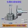 Rueda de presión de silicona para máquina laminadora, rodamiento de agujas cónico de nylon, rueda de sujeción de polea, accesorios para máquina laminadora, rueda blanda resistente al desgaste