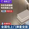 Paneles de Pared con Chapa de Madera y Tablero de Cristal de Carbono Texturizado para Decoración de Paredes de Fondo de Casas de Huéspedes y Hoteles, Paneles Anticolisión con Veta de Madera, Paneles de Protección de Pared para Uso Comercial