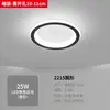 Luz de Pasillo Nórdico, Luz de Entrada, Luz Creativa Moderna Simple para Vestidor, Luz de Balcón, Lámpara de Techo Pequeña