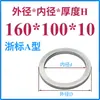 Anillo de Posicionamiento para Molde Anillo de Posicionamiento para Molde Guangbiao Anillo de Posicionamiento Brida de Fijación para Anillo de Posicionamiento Máquina de Inyección Anillo de Posicionamiento para Molde de Inyección