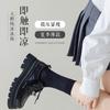 Medias de Seda para Pantorrilla de Mujer Finas Frescas de Seda de Hielo Ligera Presión Adelgazantes Medias de Seda Negras Primavera y Verano JK Versátiles Calcetines hasta la Rodilla