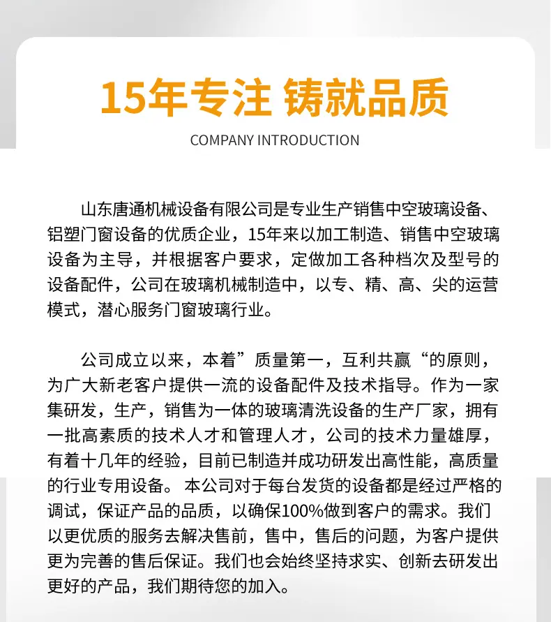 双组份打胶机_09.jpg