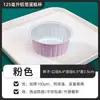Pudim Cupcake Camarão Ovo Molde Air Fryer Tigela Especial Forno Forma Papel Alumínio Caixa Prato Pequeno para Assar