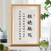 Aprender es Difícil, la Perseverancia es Genial, Adornos Inspiradores, Marcos de Fotos, Caligrafía, Lectura Infantil, Caligrafía y Pintura, Colgante de Pared para Dormitorio