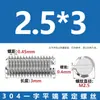 Tornillos de Fijación Sin Cabeza de Acero Inoxidable 304 con Cabeza Ranurada M3M4M5M6M8M10M12