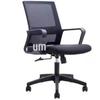 Cadeira Giratória Ajustável Confortável Atacado do Fabricante com Encosto para Longas Horas Sentado, Cadeira de Casa, Cadeira de Computador, Cadeira de Escritório