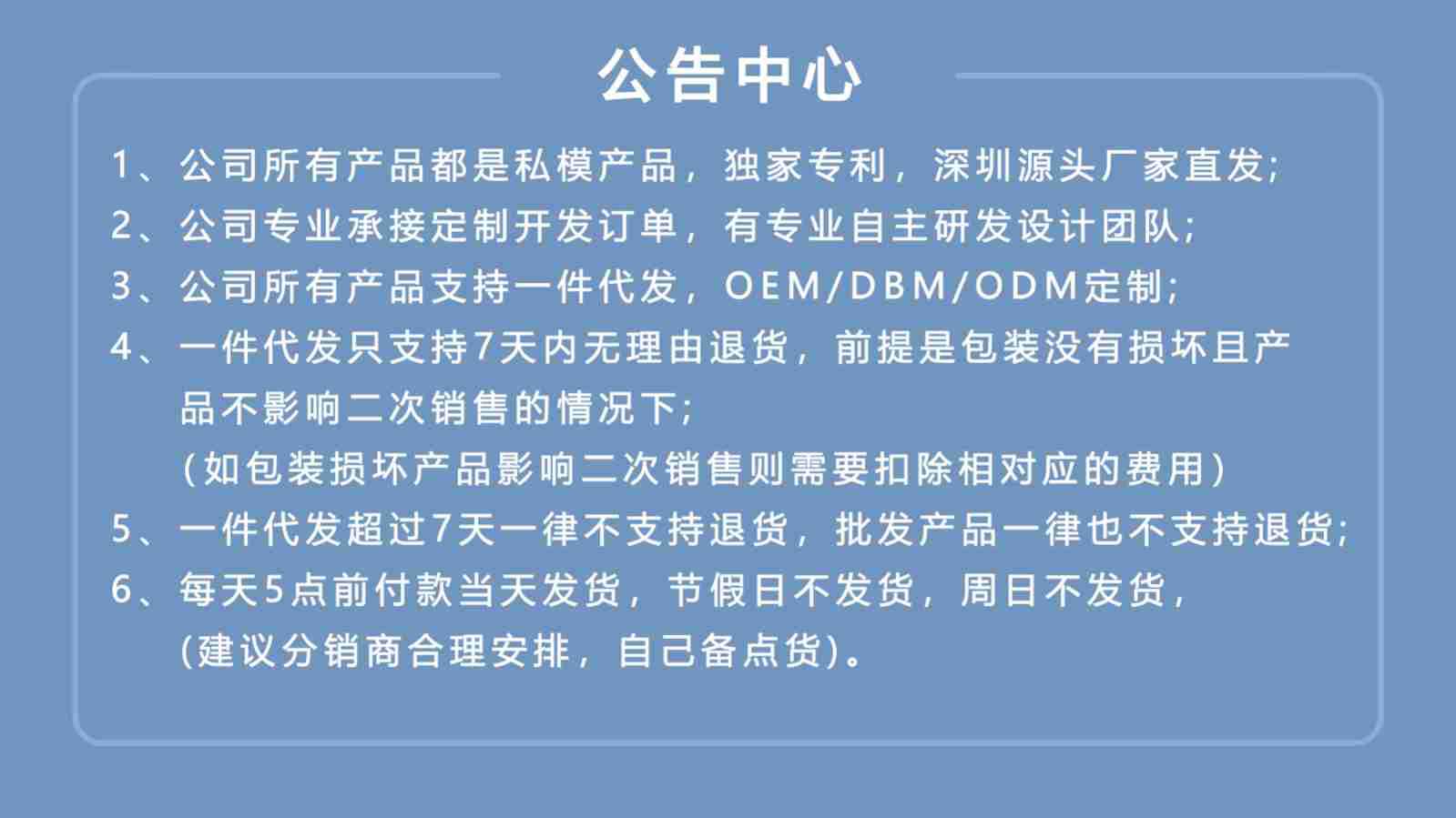 公告中心.jpg