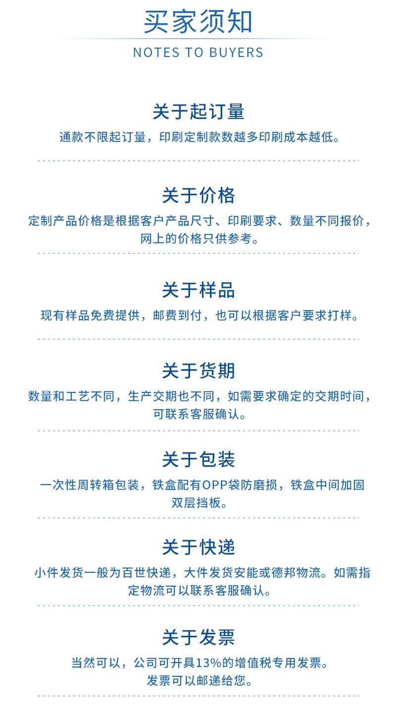 鑫鹏达2023详情茶叶罐_16.jpg