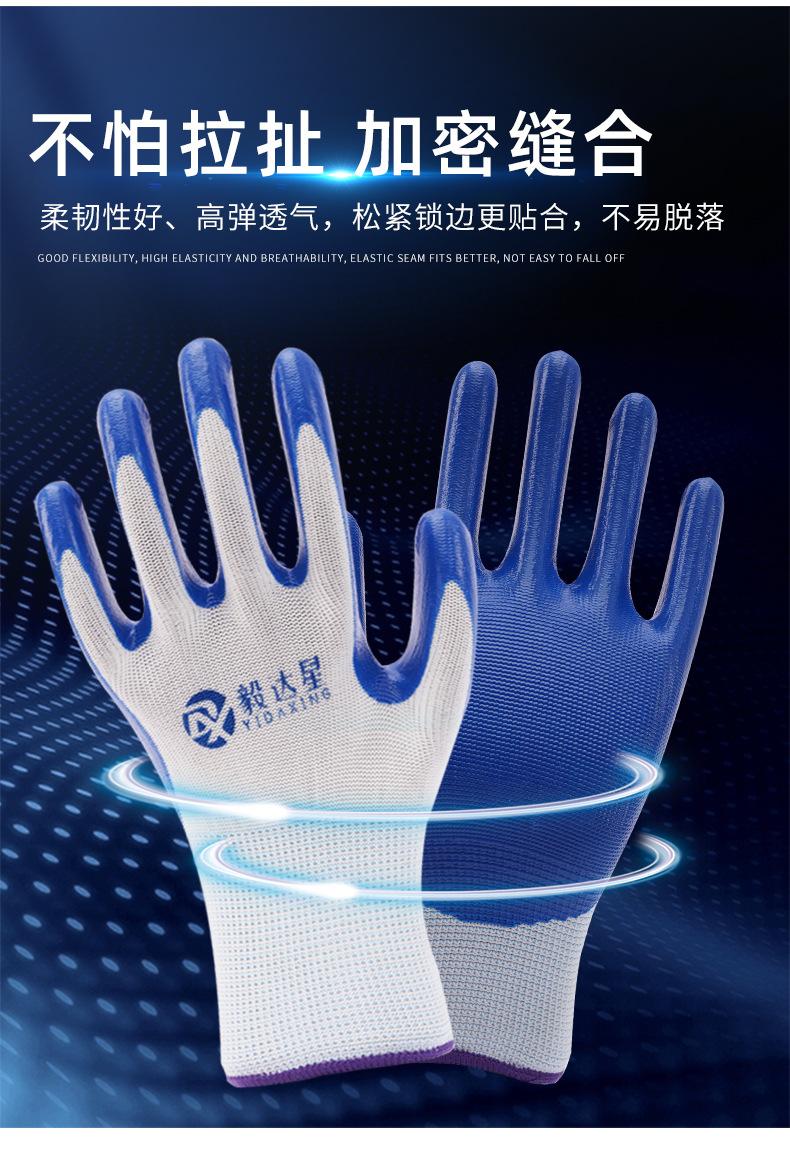 尼龙丁腈手套_05.jpg