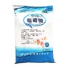 Punto Fufeng monohidrato glucosa grado alimenticio 25 kg/bolsa repostería bebida aditivo alimentario agente tratamiento aguas residuales