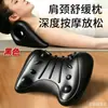 Almohada en forma de U, almohada de masaje cervical, corrector de acupresión para dolor de hombro y cuello, corrección de curvatura, almohada para corregir una "joroba de rico", soporte para el cuello y tracción