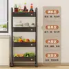 Estante de almacenamiento pequeño con ruedas, estante de almacenamiento de varios niveles de pie para sala de estar y cocina, estante de almacenamiento móvil para juguetes y bocadillos de bebé