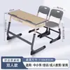 Pupitres y Sillas Escolares, Pupitres y Sillas Escolares para Clases de Tutoría de Primaria y Secundaria, Clases de Capacitación y Clases de Orientación, Pupitres y Sillas de Estudio Infantiles de Altura Ajustable