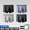 Nova Roupa Íntima Masculina de Algodão Modal Sem Costura Respirável Caimento Solto Tamanho Grande Boxer Briefs Leve Conjunto com Caixa de Presente Quatro Cantos