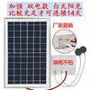 Bomba de Oxigenação Fotovoltaica Solar de Alta Potência, Oxigenador, Bomba de Oxigênio CC, Bomba de Ar para Piscicultura, Bomba de Ar para Tanque de Peixes