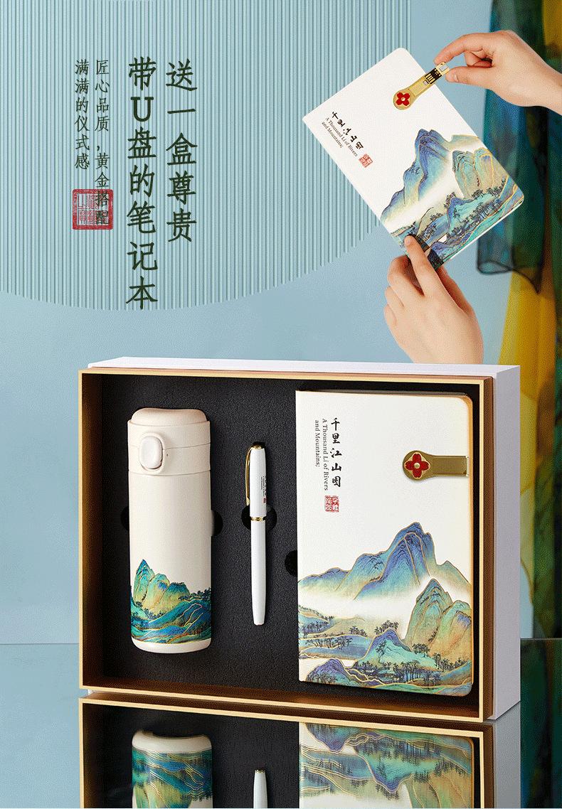 千里江山--详情页--2_08.png