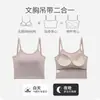 Camisola Dulce y Picante para Mujer con Almohadillas en el Pecho, Sujetador de Espalda Hermosa en Forma de U Integrado, Top Versátil de Capa Base Dopamina