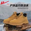 Botas masculinas Huili, nova coleção de outono 2026, botas de trabalho, sapatos de cano alto masculinos, sapatos para trilha e montanhismo ao ar livre