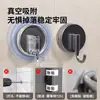 Gancho de ventosa sin costuras, sin agujeros, resistente al vacío, adhesivo de gran capacidad de carga, para puerta de cocina, baño, pared trasera, inodoro, adhesivo