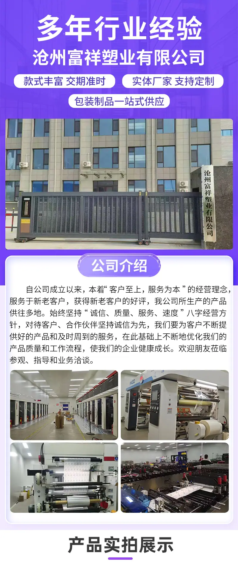 详情_01.png