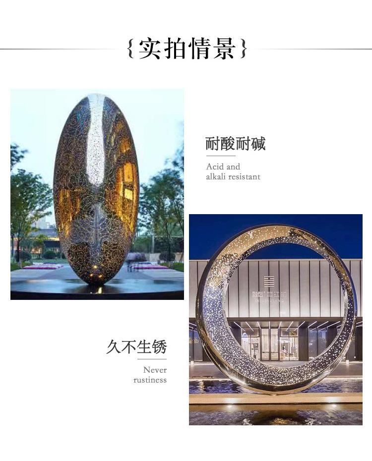 不锈钢雕塑_11.jpg