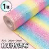 Tela con lentejuelas termoadhesivas, degradado arcoíris, tela con purpurina, hecha a mano, DIY, brillante, lentejuelas extra brillantes, tela gruesa, otra