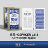 Cartas de Poker Guandan, Cartas de Juego Especiales para Poker Guandan, Cartas de Papel Versión Delgada, Cartas de Poker Guandan con Caracteres Grandes, Cartas de Juego Versión Estrecha