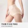 Roupa Íntima Feminina de Modal de Cintura Alta, Forro Antibacteriano de Seda, Respirável, Sem Costura, Não Apertado, Calcinhas Femininas, Calcinhas Triângulo