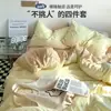 Conjunto de Quatro Peças Classe A para Maternidade e Bebê - Quatro Peças, Conjunto de Roupa de Cama para Dormir Amigo da Pele, Lençol de Cama e Capa de Edredom de Algodão Lavado, Conjunto de Três Peças para Dormitório Estudantil 4