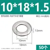 Arandelas planas de acero inoxidable 304, agrandadas y engrosadas, arandelas metálicas ultradelgadas para tornillos M3M4M5M6M8M10M12