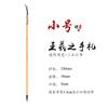 Pincel de Caligrafía Manuscrito de Wang Xizhi Pincel Xiaokai Zihao y Formas Colgantes Xingcao Xi II Formas de Wang Xingkai Xiaozihao