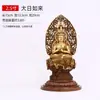 Tongxinxiang Estátua de Latão Sentada do Buda Vairocana para Adoração Doméstica, Estátua de Cobre de Shakyamuni, Artesanato Decorativo para Templo Budista