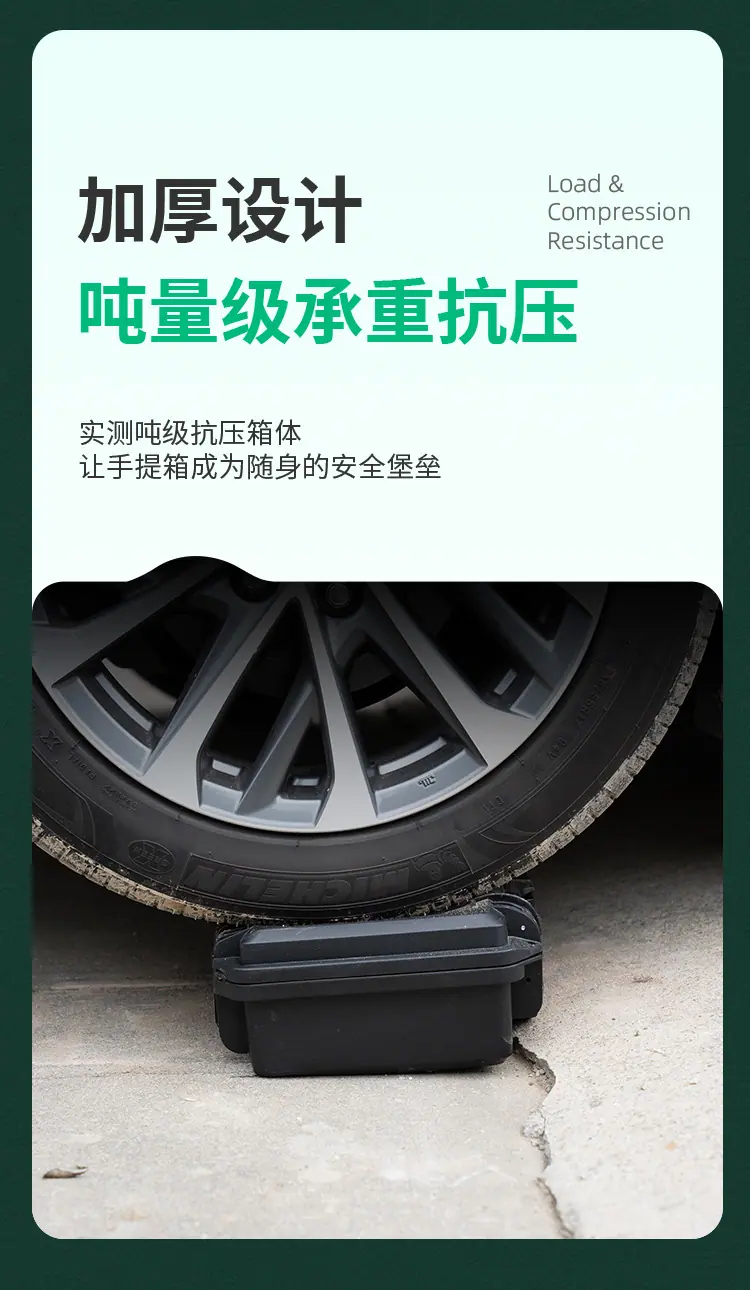 鑫材大手提箱详情_07.jpg