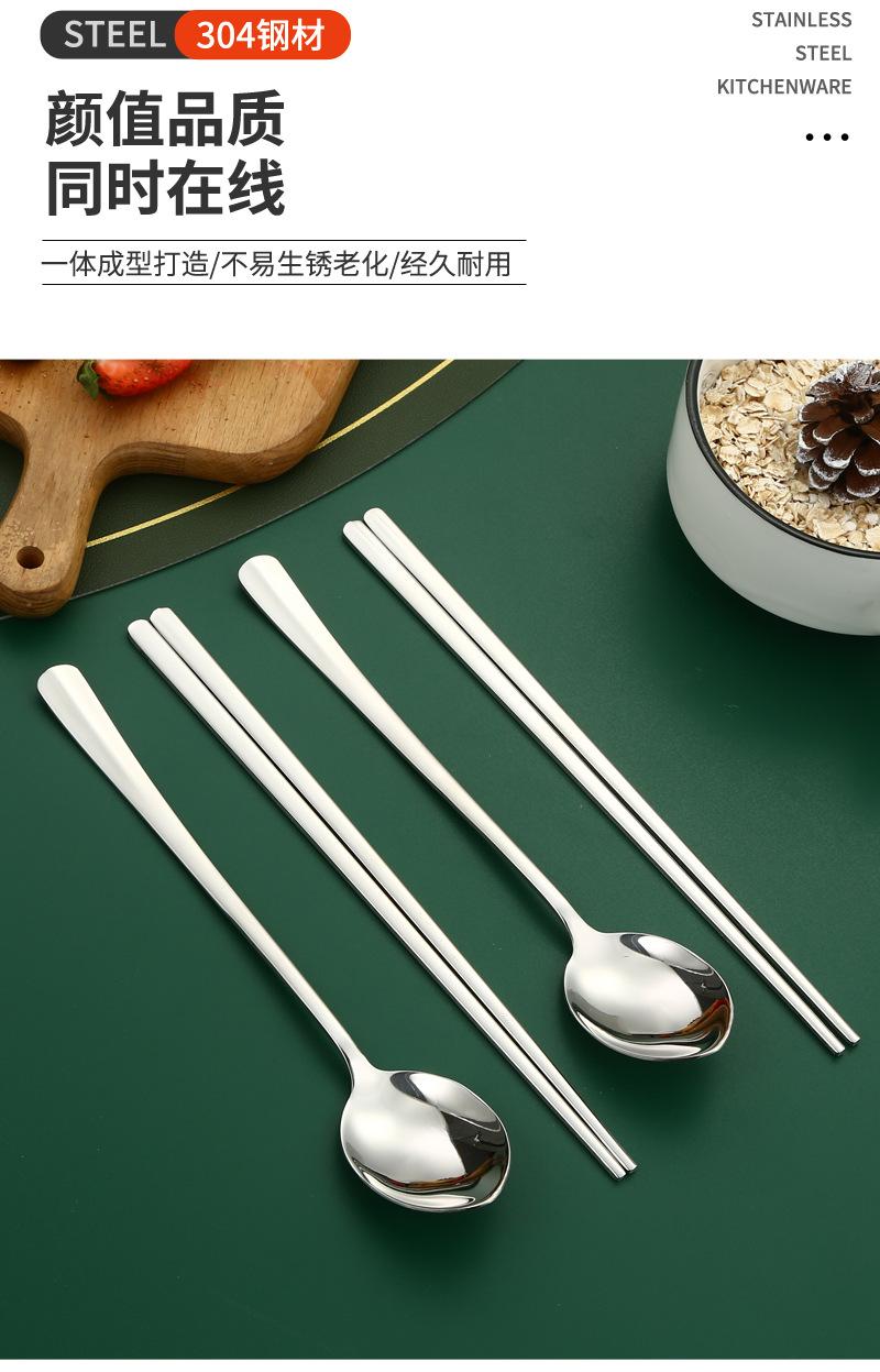 89-韩式勺筷304不锈钢_04.jpg