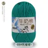 Hilo de Algodón Leche de 5 Hebras Sheng Tang para Bufanda de Tejido Manual, Bola de Hilo de Grosor Medio, Manta, Kit de Materiales de Tejido Hecho a Mano para Ganchillo DIY