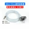 Accesorios para máquina dispensadora estilo americano/japonés jeringa dispensadora 3cc5cc10cc 30cc 55cc adaptador/adaptador