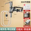 Botella Exprimidora para Detergente de Cocina Exprimidor Fregadero Lavabo Detergente Jabón Extensor Artefacto Cabezal de Bomba de Presión