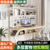 Escritorio de computadora de escritorio, escritorio para estudio en casa con estantería integrada, escritorio de escritura para estudiantes, adecuado para apartamentos pequeños, con panel perforado