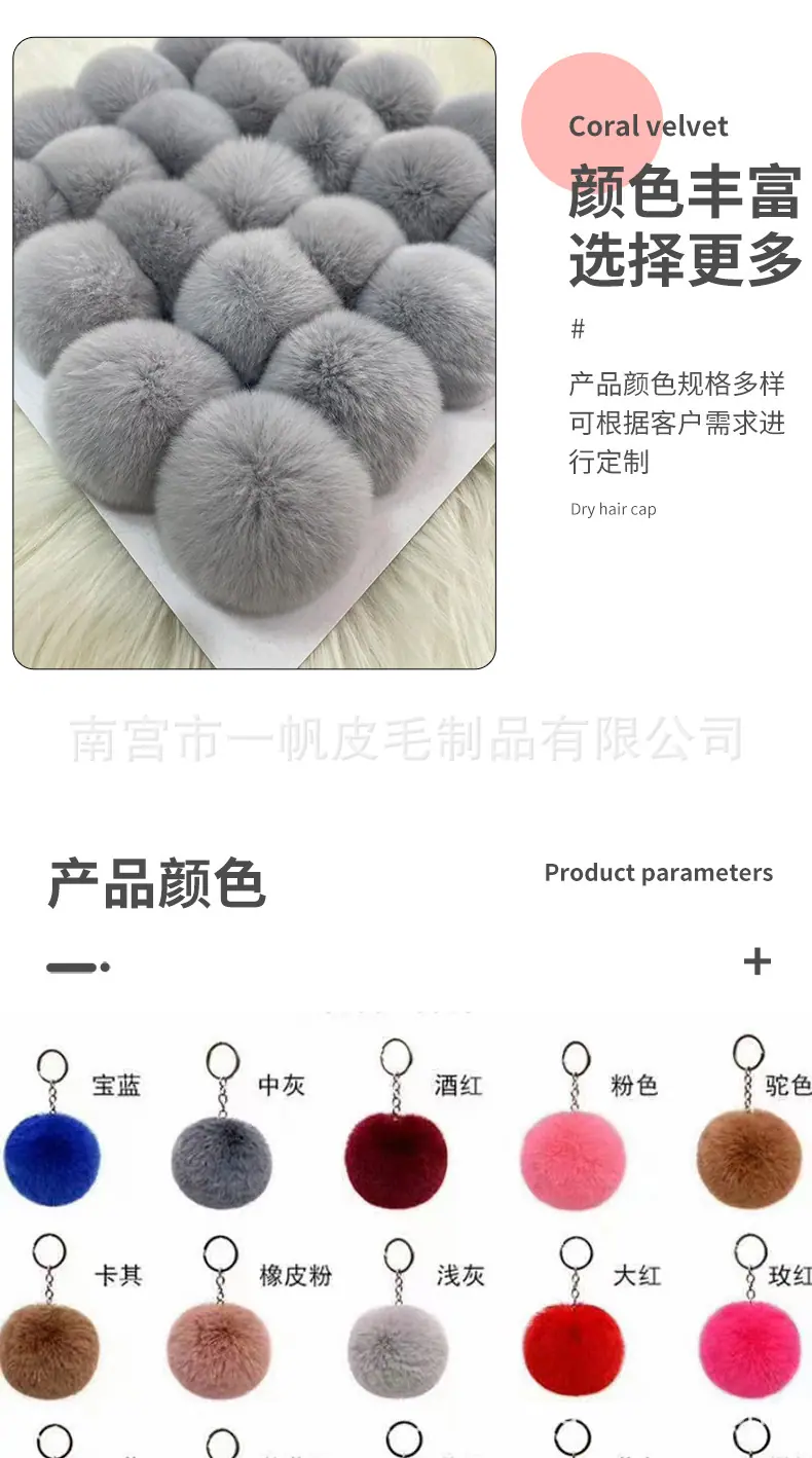 毛球_05.jpg