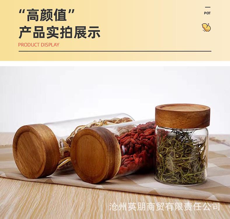 螺口储物罐 (13).jpg