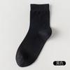 Calcetines Fengmei 95% Algodón de Media Pantorrilla para Primavera y Verano, Malla Fina de Algodón Puro para Hombre, Color Sólido, Algodón Peinado, Calcetines Antibacterianos y Desodorantes
