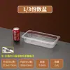 Placa Acrílica Rectangular Transparente Plato para Verduras Estofadas Plato para Ensalada Fría Bandeja para Comida Delicatessen Caja de Exhibición de Plástico Uso Comercial