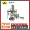 Linha de Produção de Filme Termoencolhível de Poliolefina Coextruso de Três Camadas (Pof) Filme Soprado Fornecimento de Fábrica