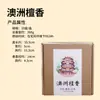 Bobinas de Incenso de Sândalo 24 Horas, Incenso de Cipreste, Incenso de Agarwood, Incenso Jiangzhen para Ofertas de Templo, Incenso Natural de Longa Duração para Uso Doméstico no Atacado