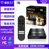 Popular producto de comercio exterior MX10-K4 decodificador de red H313 con control de voz inteligente, Bluetooth y función de pantalla digital integrada TVBOX