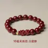 Tienda de Fábrica Pulsera Pixiu de Arena Dorada Púrpura Cinabrio de Alto Contenido para Parejas en su Año Zodiacal, Pulsera de Mujer como Regalo para Novio o Novia