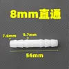 Conector de plástico recto, de doble paso, diámetro igual, 4 a 20 mm, diámetro exterior, tipo recto, bidireccional, conector para manguera de lavado de autos
